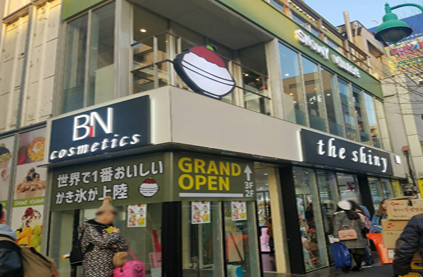the shiny2号店