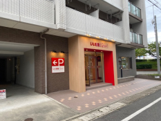 いい部屋Space　新潟店