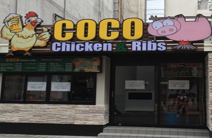 cocoチキン＆Ribs