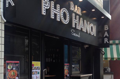 PHO HANOI【神田店】