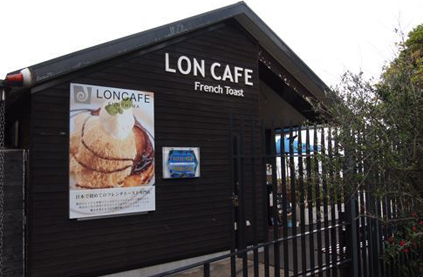 LONCAFE 江ノ島店