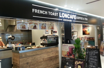 LONCAFE 海老名SA店