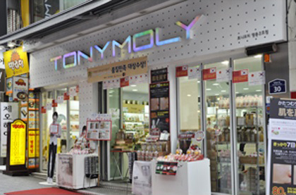 TONYMOLYJAPAN4号店レジ2